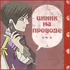 Аватар пользователя