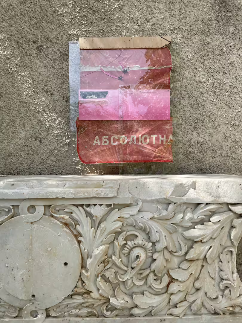 южный флаг в экстерьере.jpeg