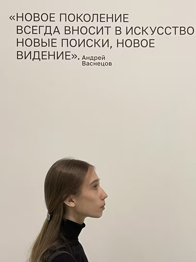 Аватар пользователя