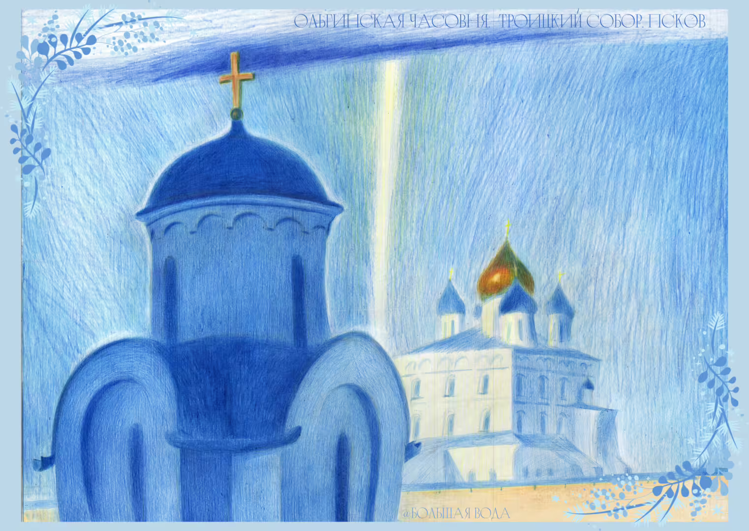 Лицевая сторона одинарнй открытки А.png
