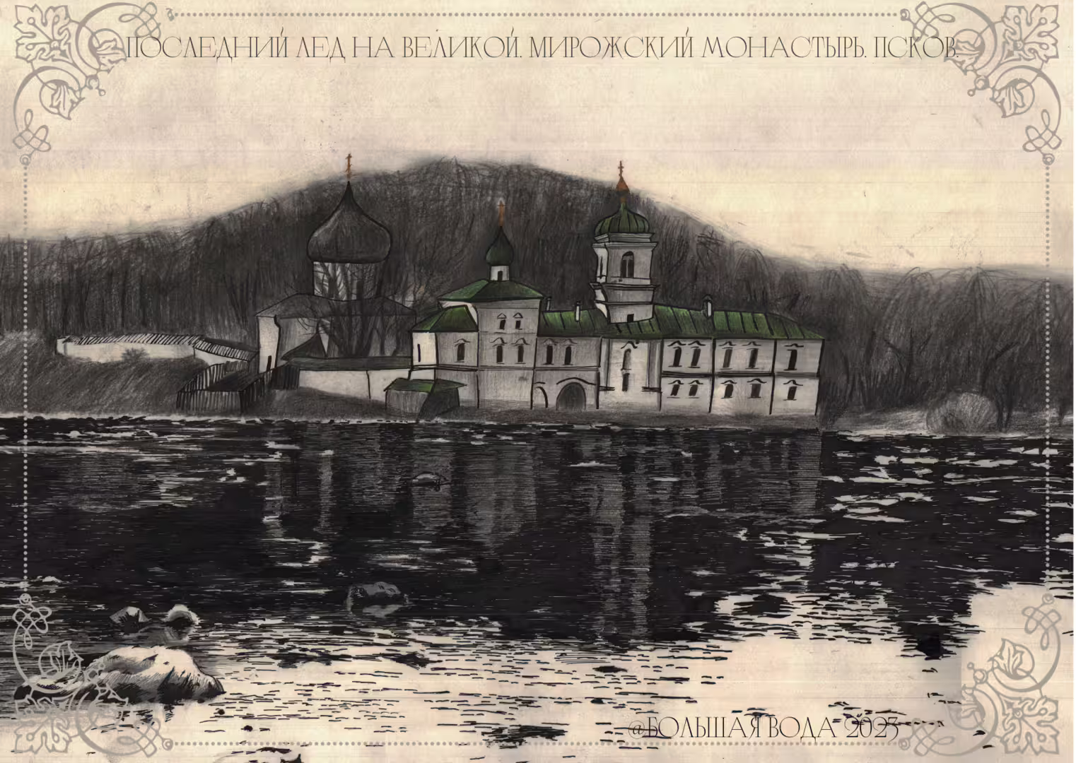Лицевая сторона  одинарной открытки A.png