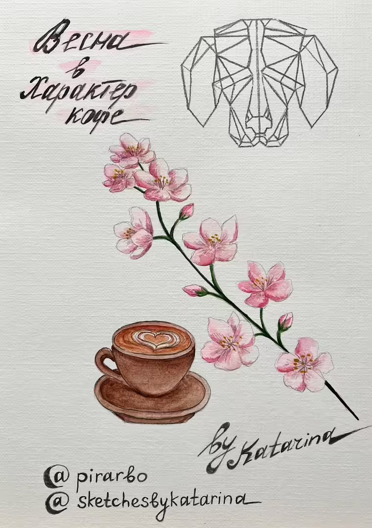 весенний рисунок для характер кофе.jpg