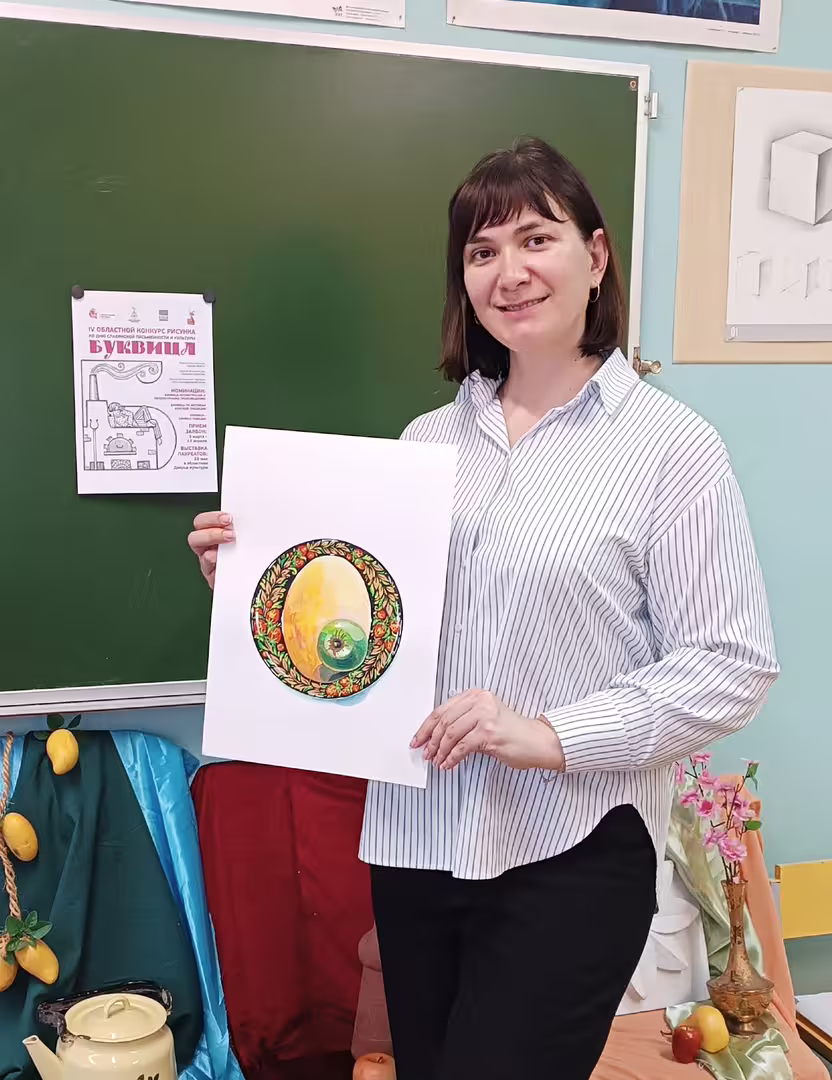 Аватар пользователя