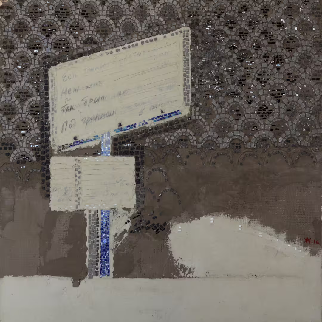 image-large (2).jpg