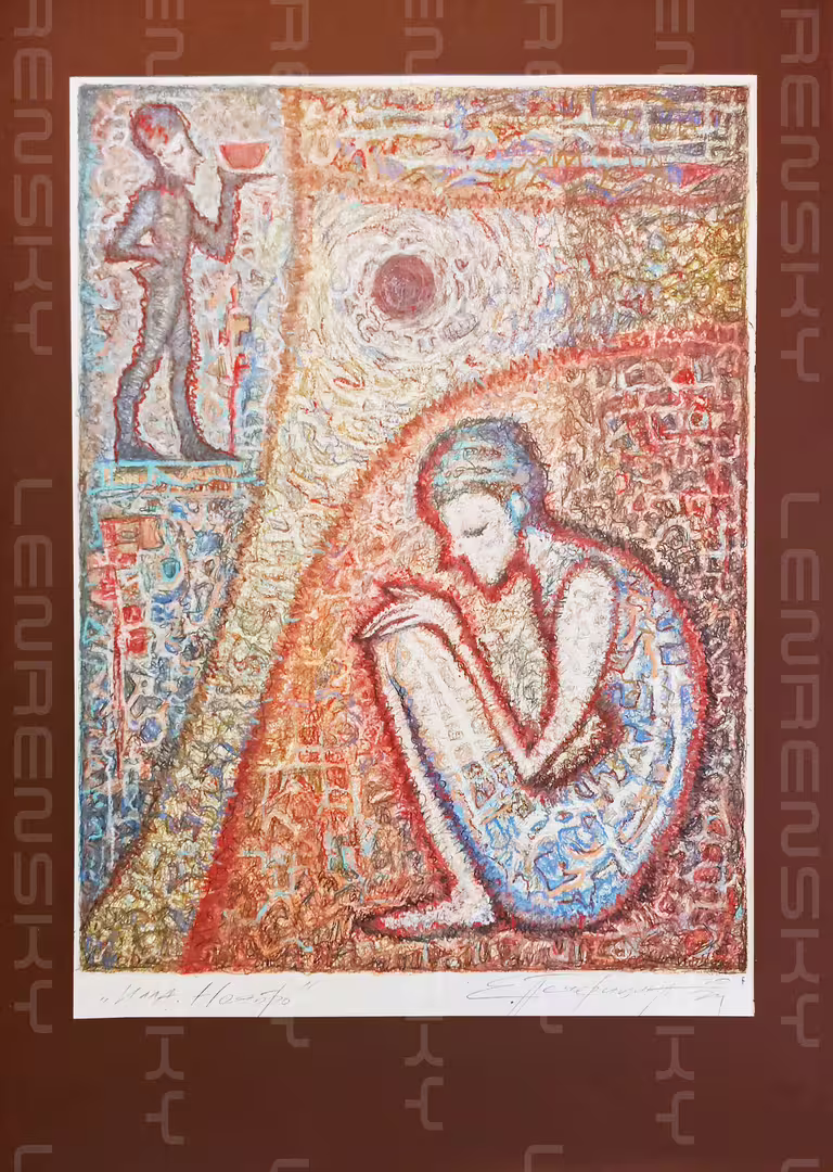Илла 3.jpg