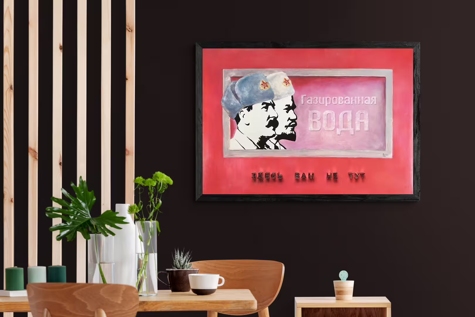Scandinavian_dining_room.jpg