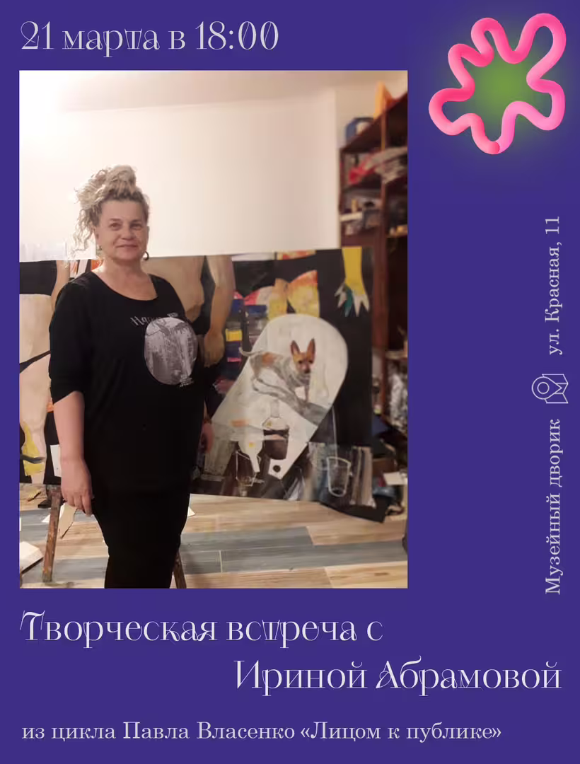 Аватар пользователя