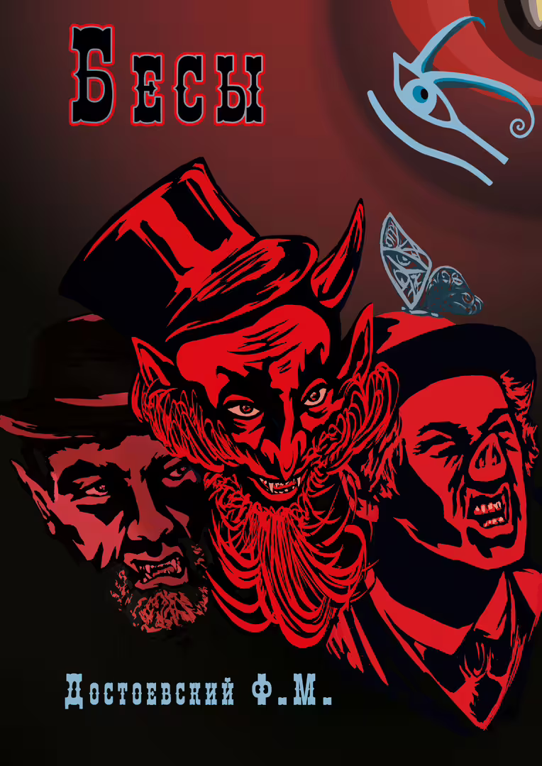 ргб.jpg