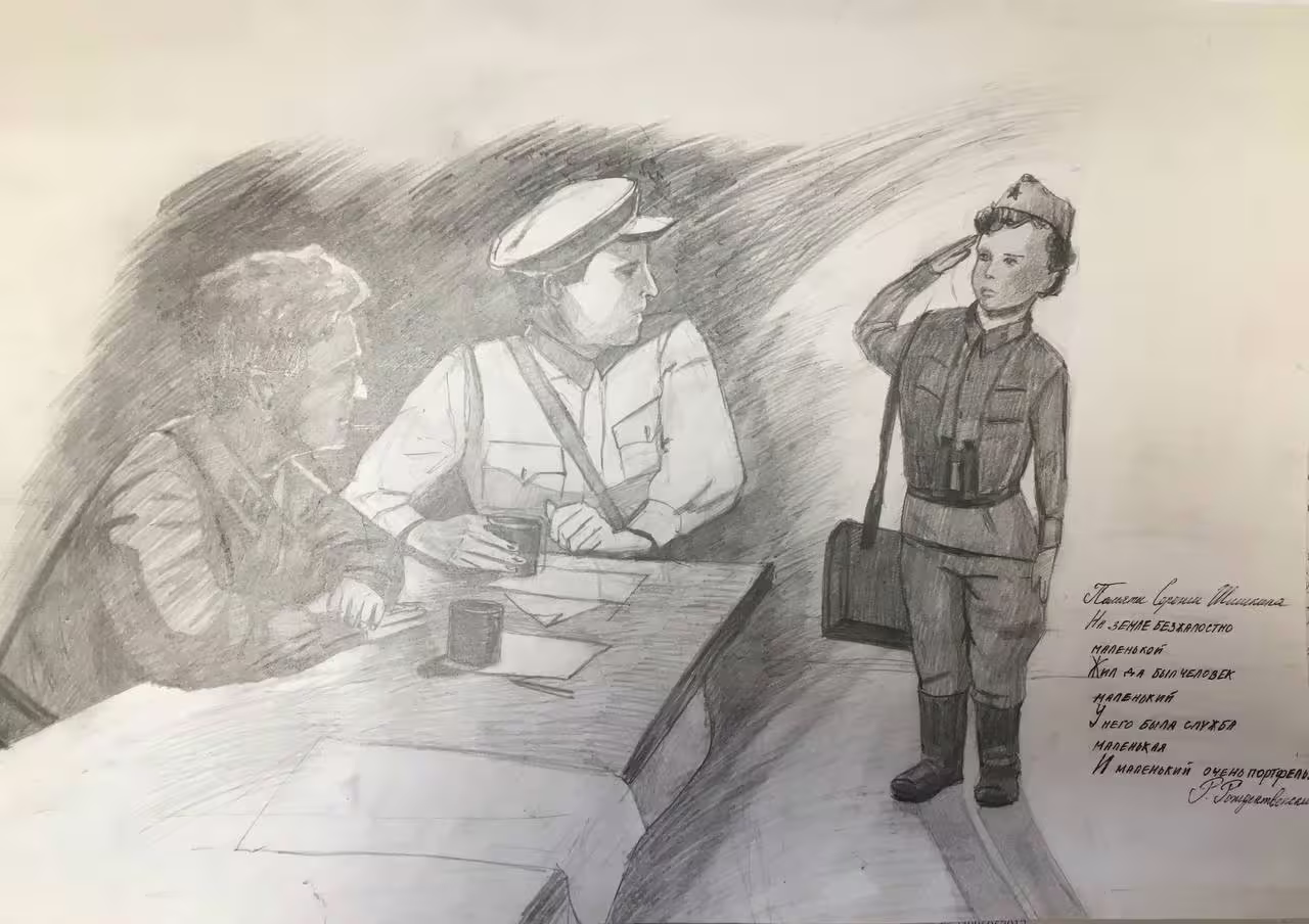 Цветкова Маргарита, 15, переподаватель Ляшков А.А._y.jpg