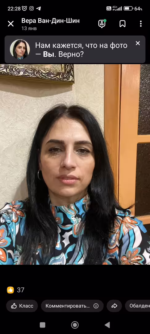 Аватар пользователя