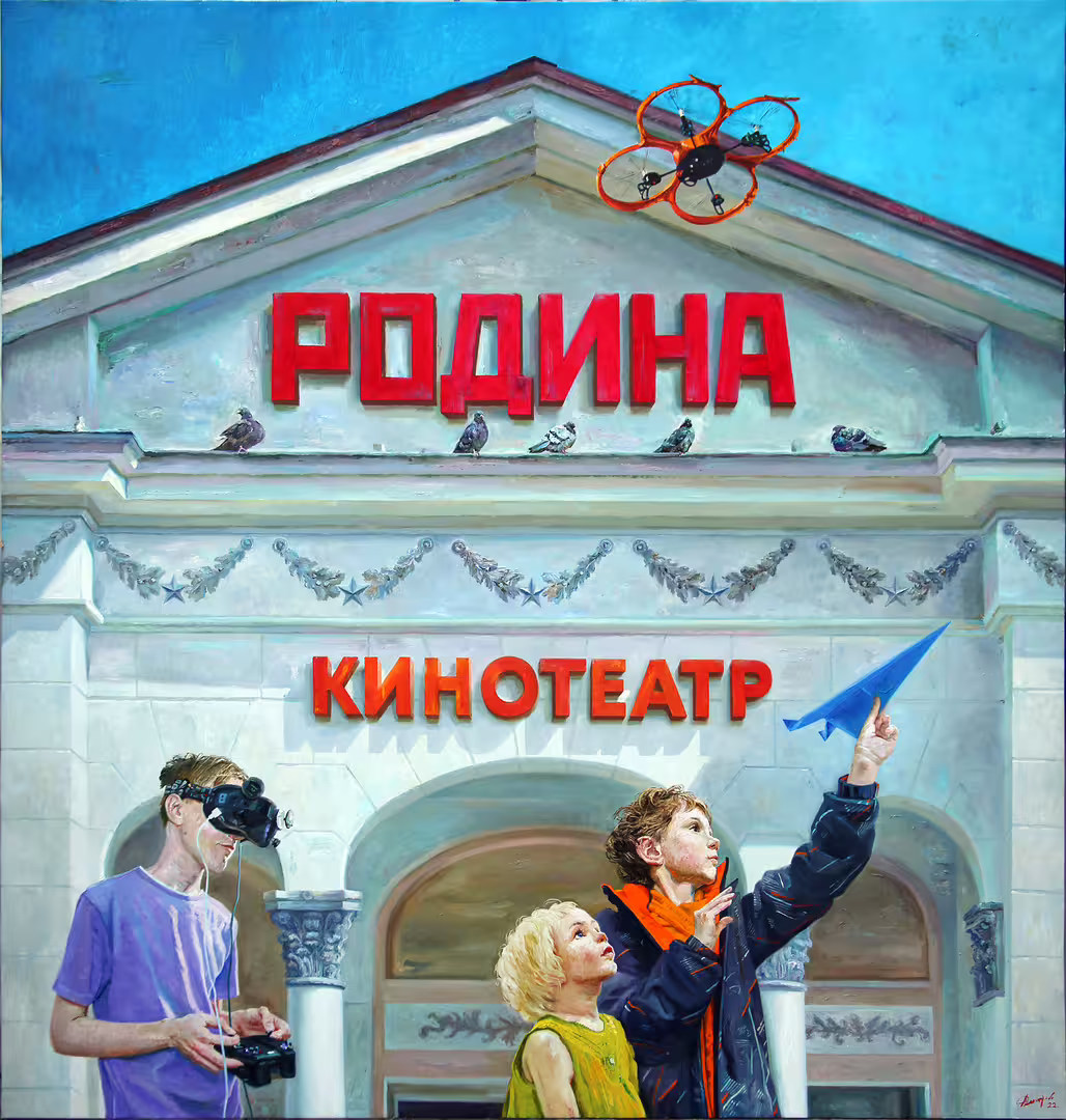 Родина 208х200 2022 х_м Дмитренко А.jpg