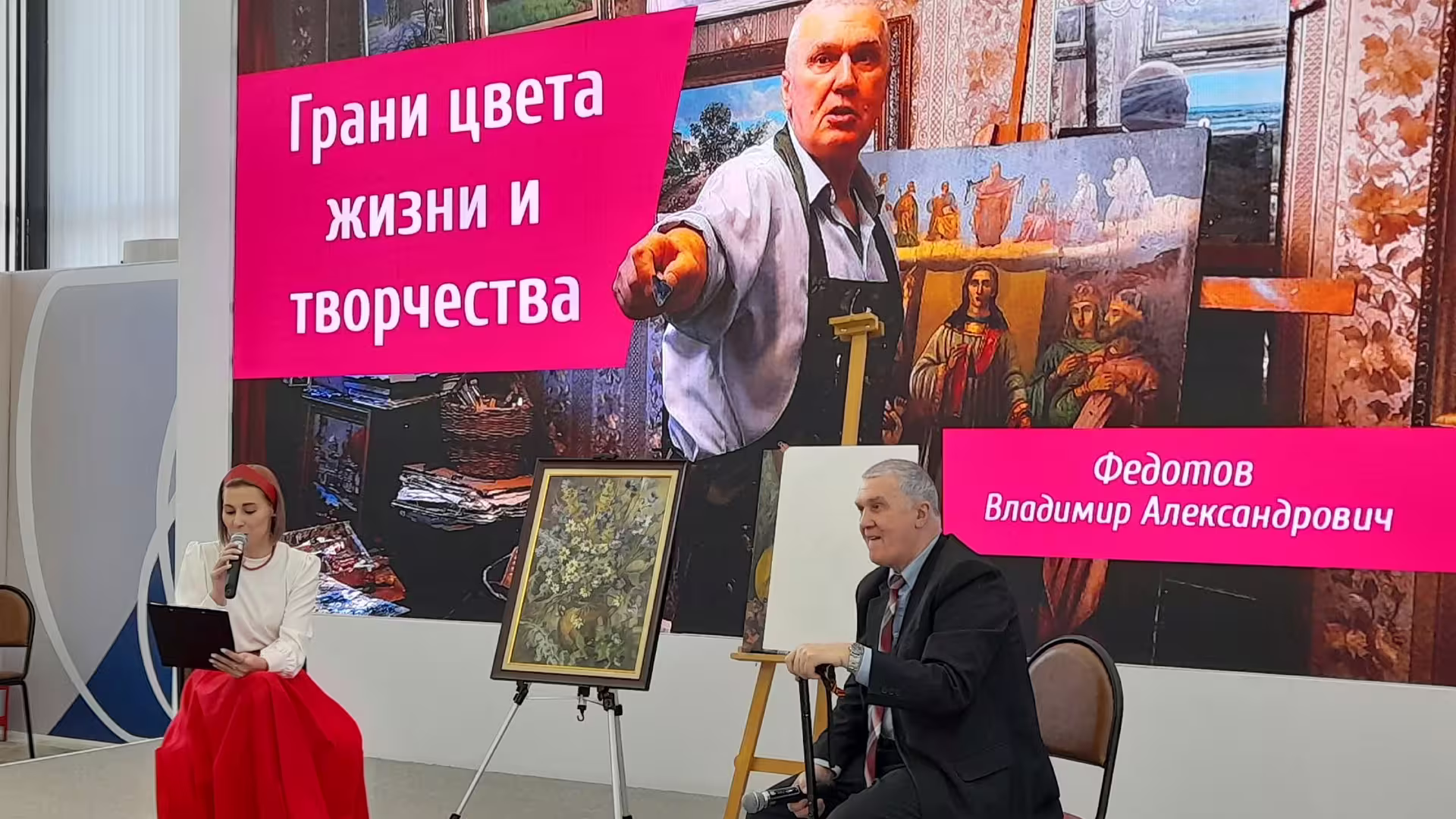 Аватар пользователя
