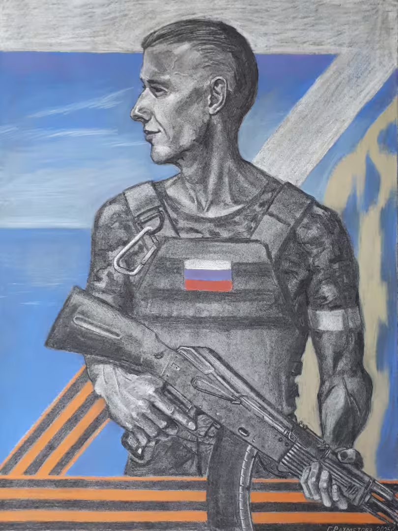 Рахметова Гюзель.Защитник. Памяти Даниила Веденмеера посвящается..jpg