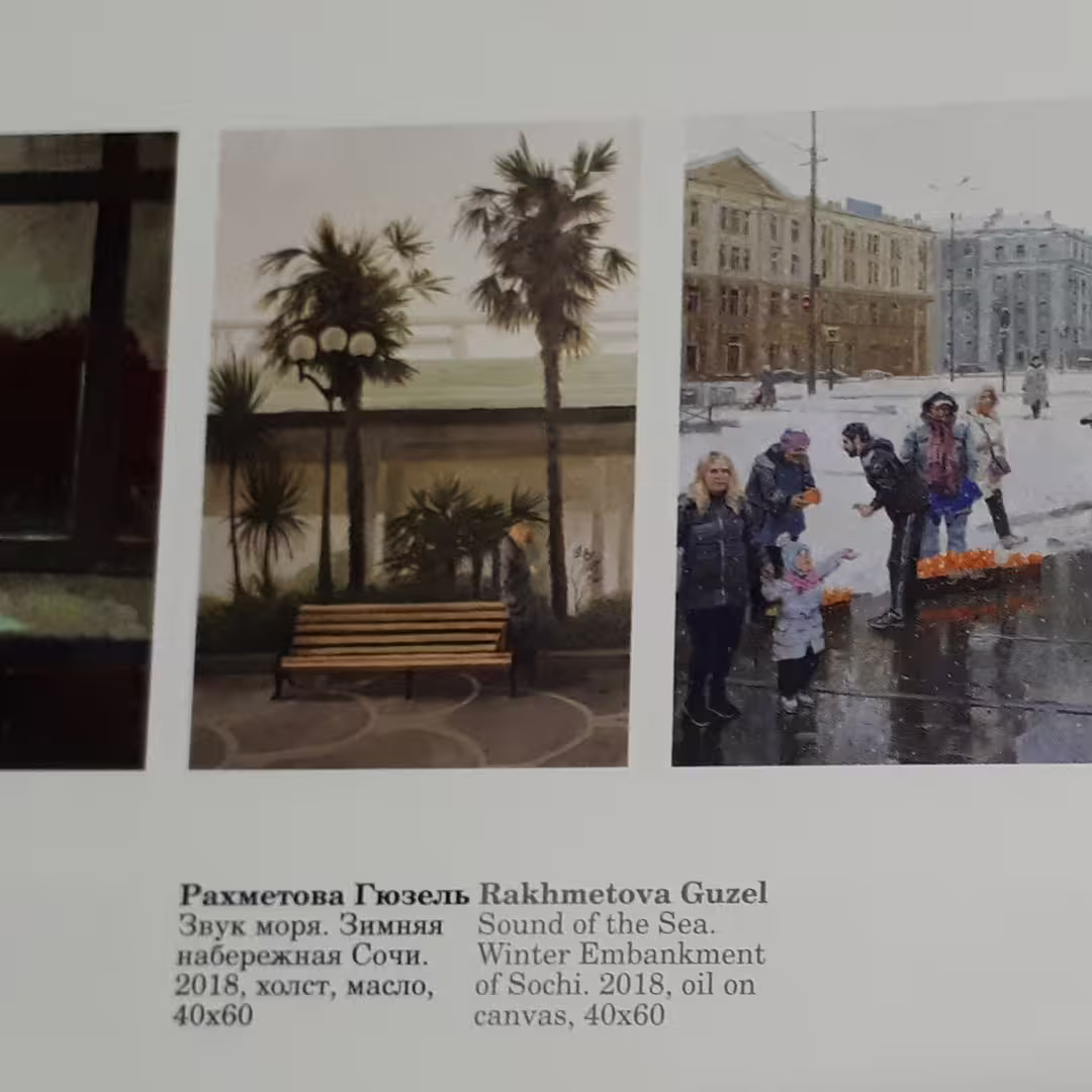Красные ворота.jpg