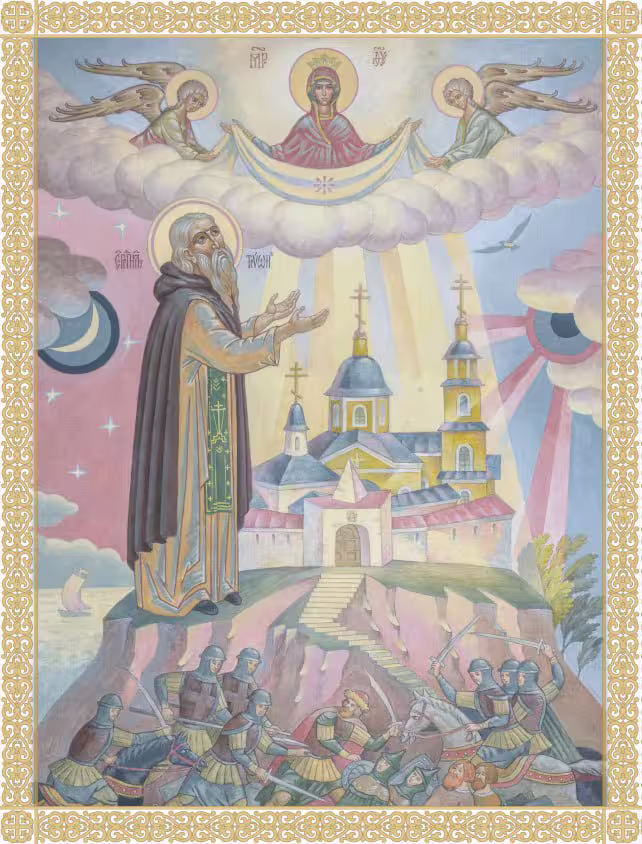 7_ТРИФОН ГОРОДЕЦ.jpg