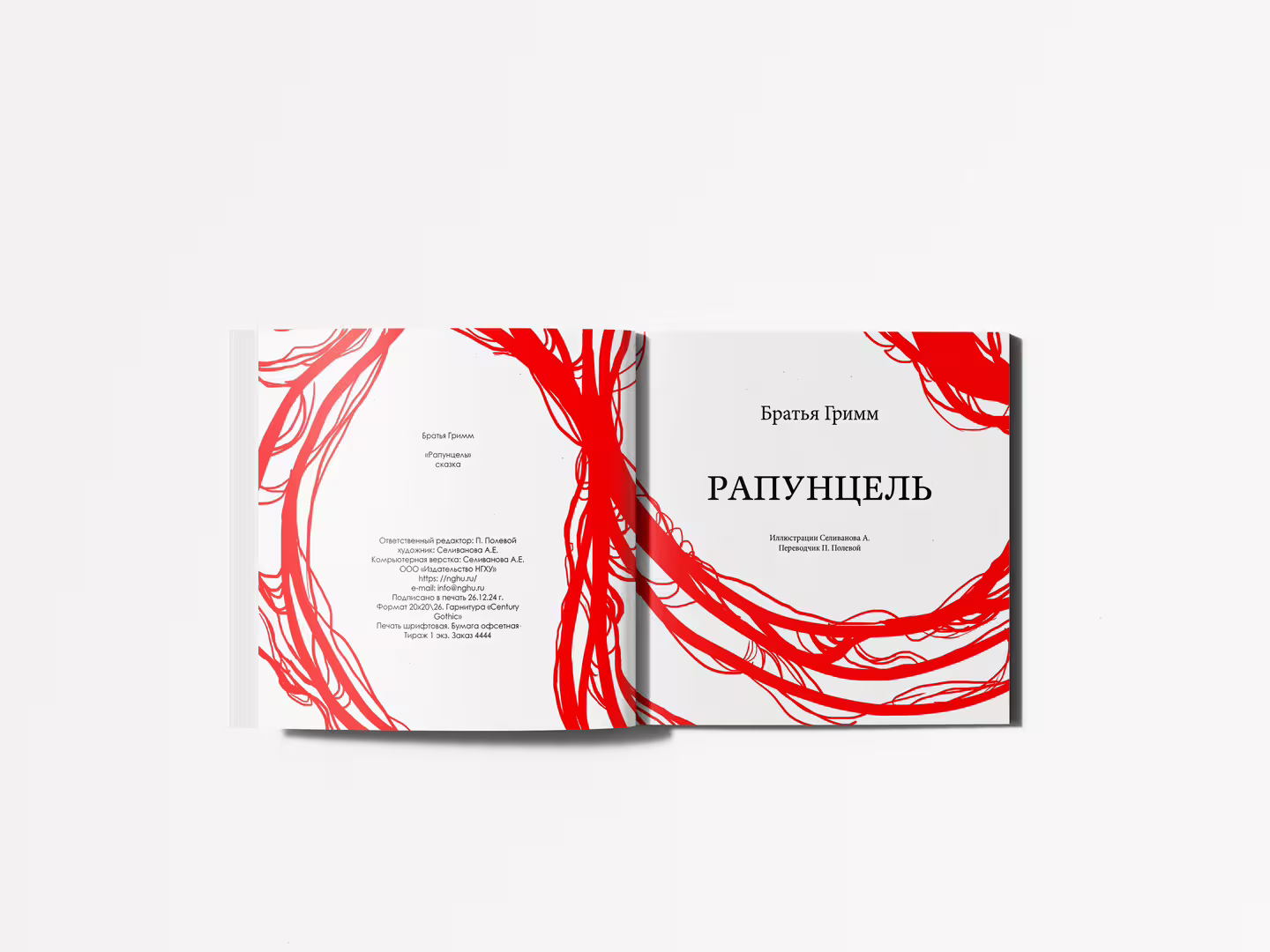 Free_Square_Book_Mockup_6.jpg