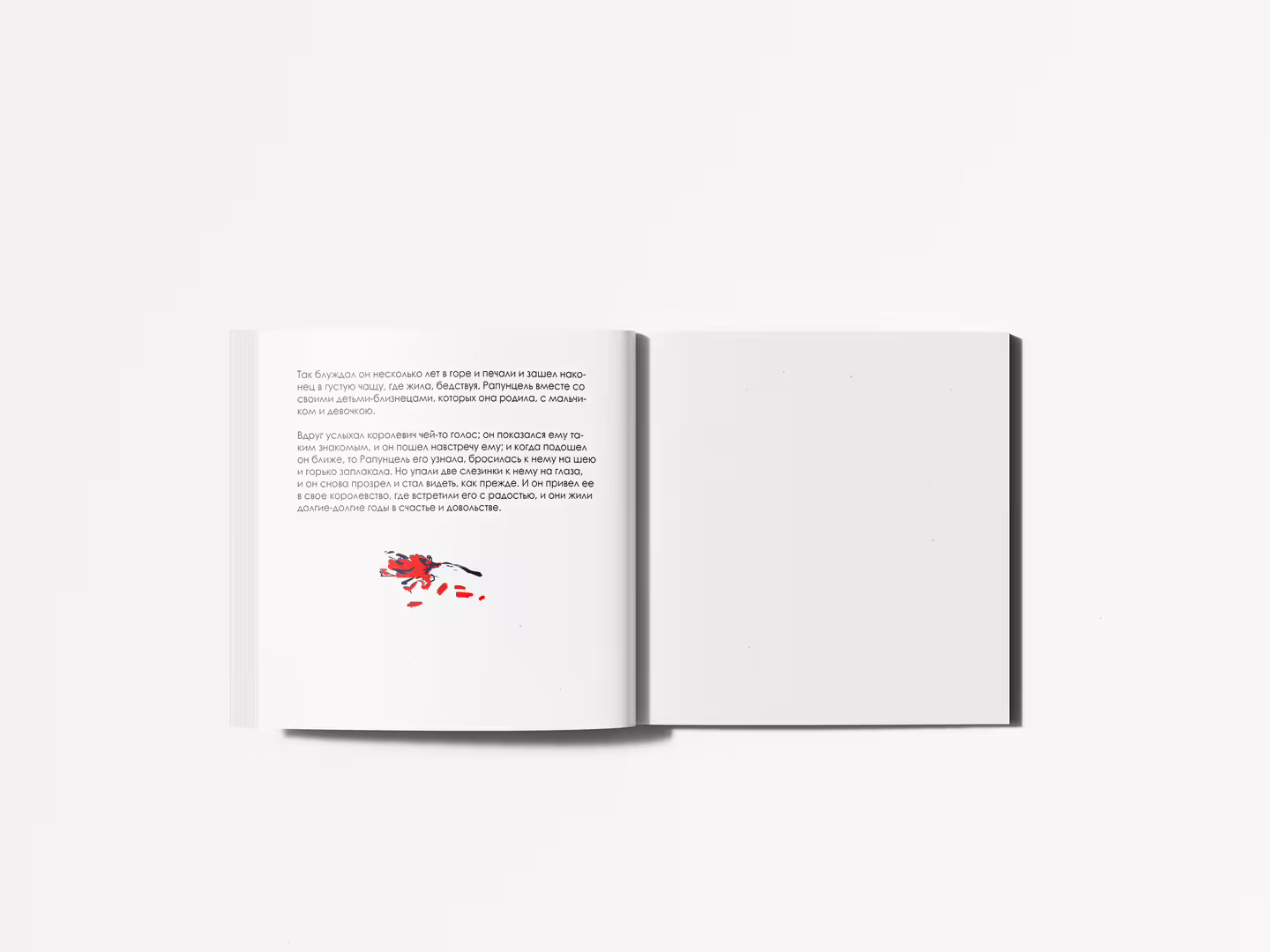 Free_Square_Book_Mockup_6 копия5.jpg