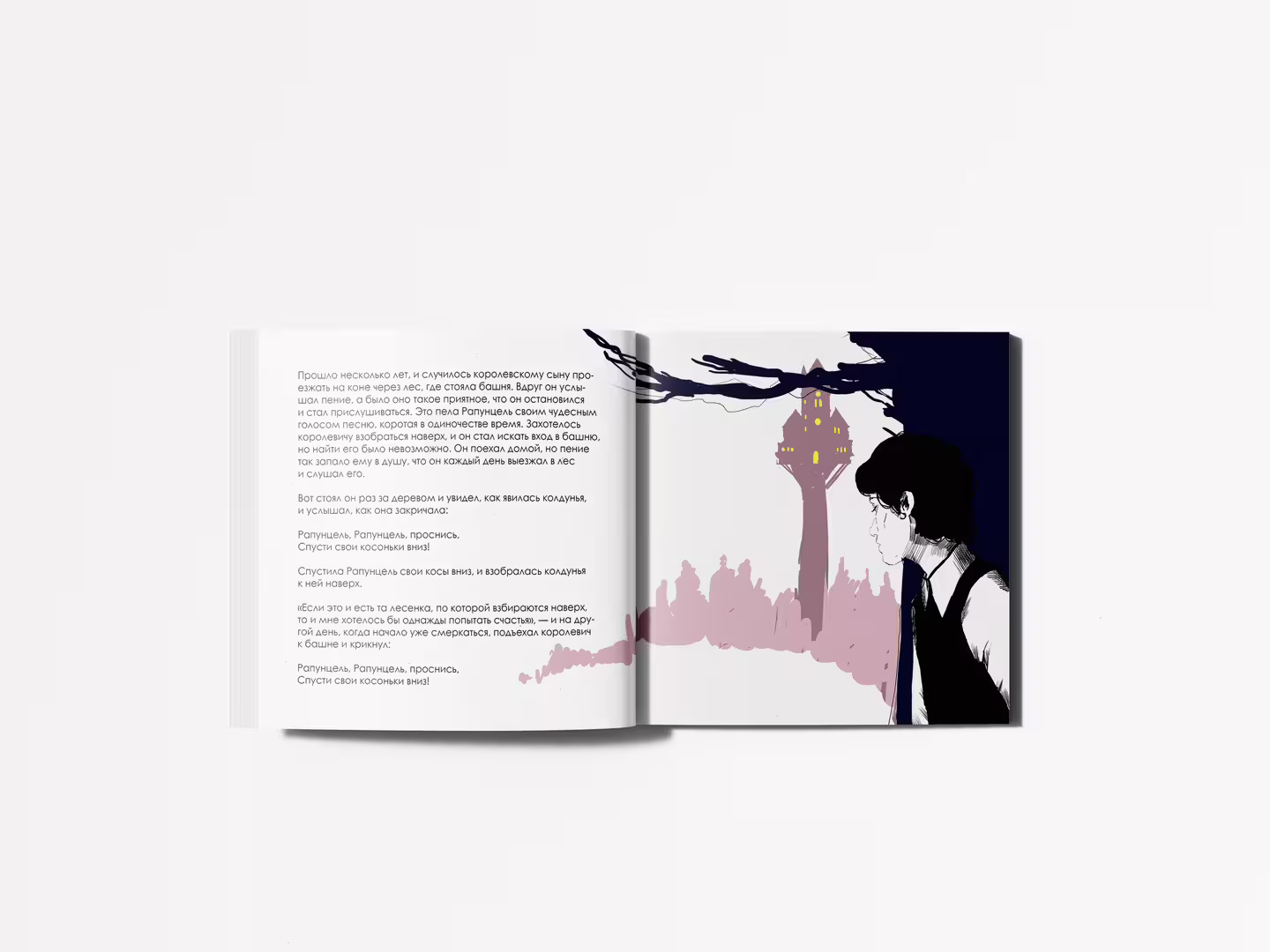 Free_Square_Book_Mockup_5.jpg