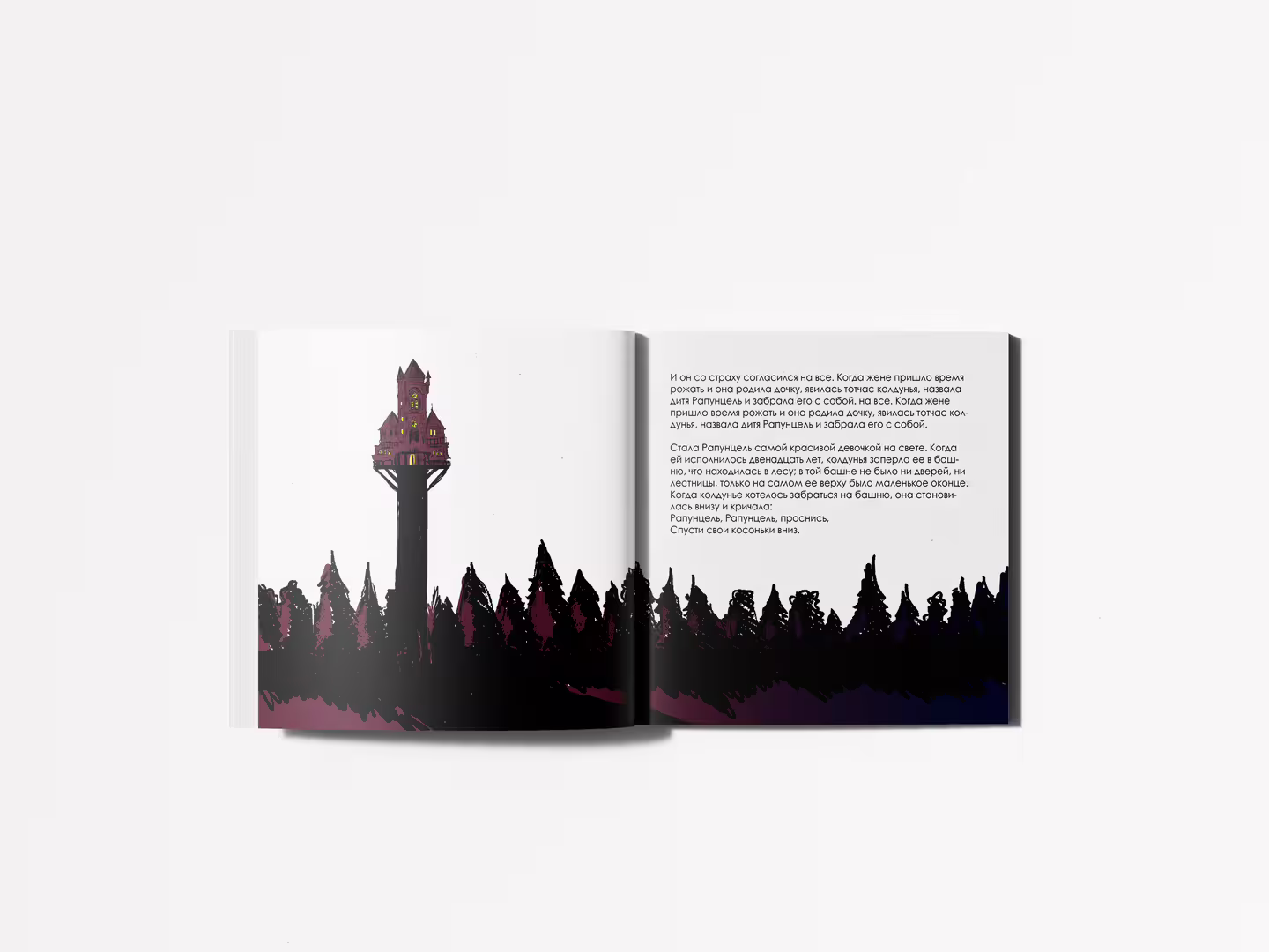 Free_Square_Book_Mockup_6 копия1.jpg