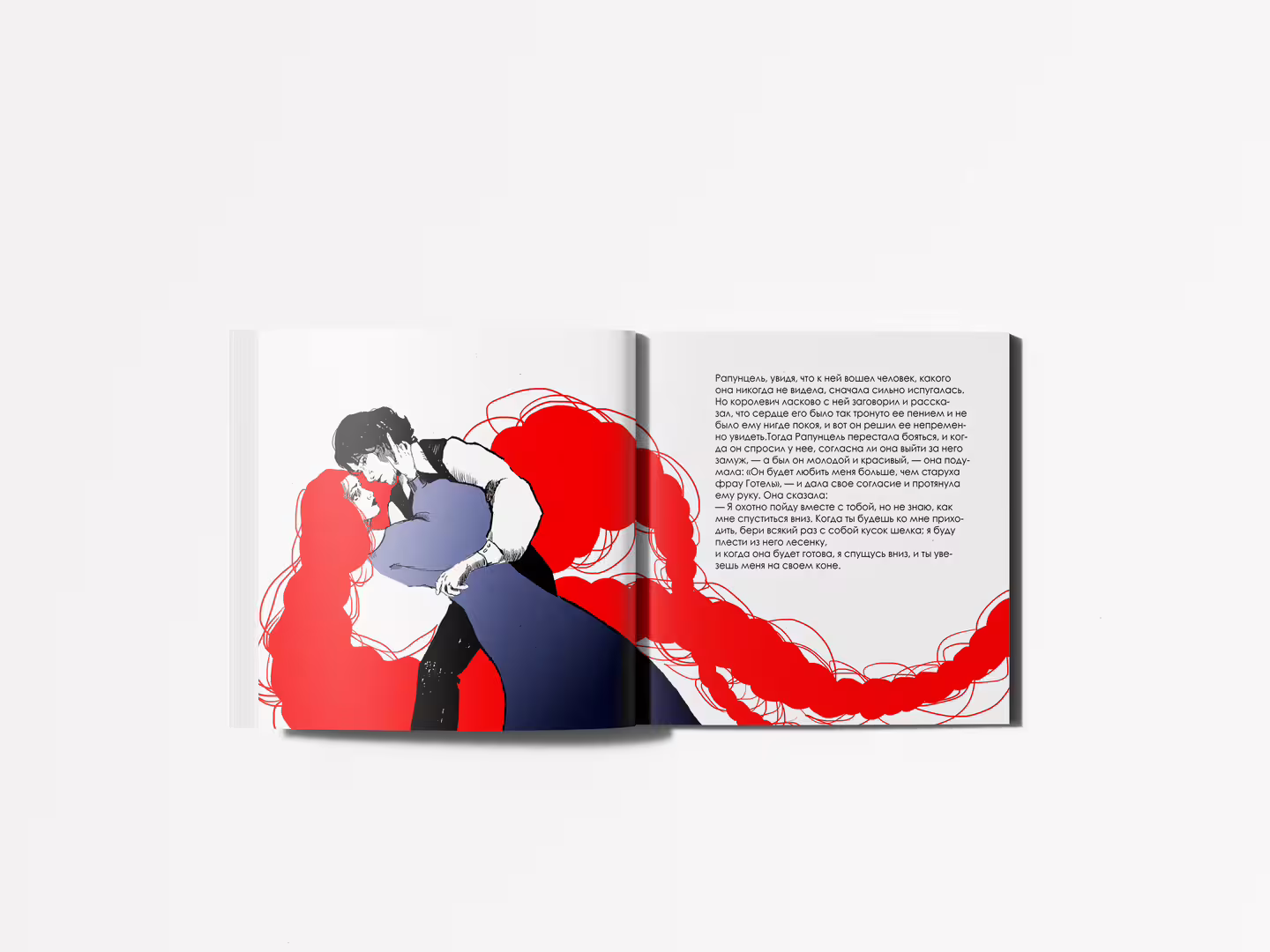 Free_Square_Book_Mockup_6 копия 3.jpg