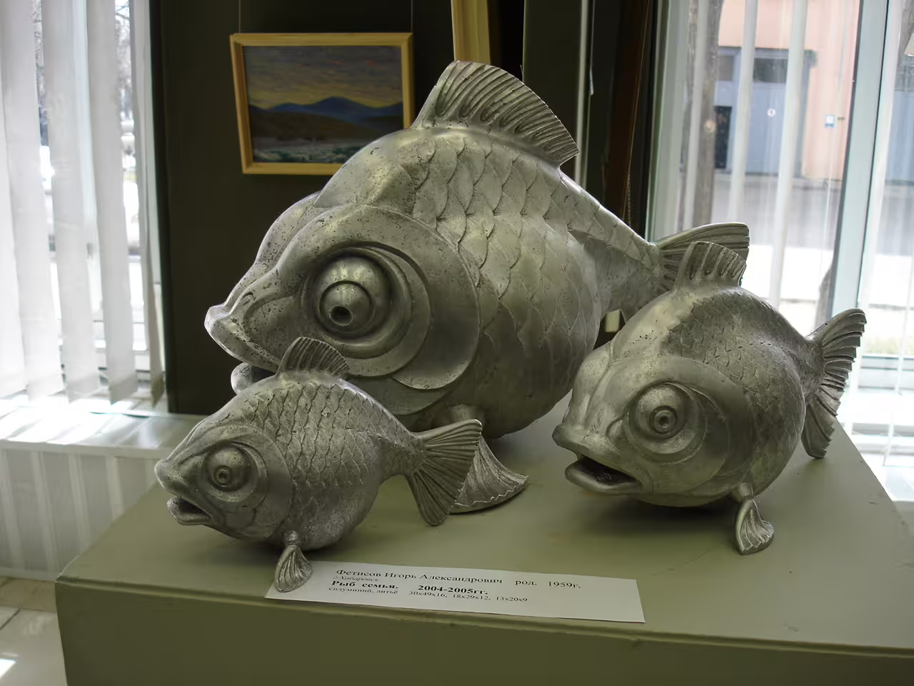 Family of fishes. Aluminium , moulding .30х49х16. 18х29х12. 13х20х9. 2005..JPG