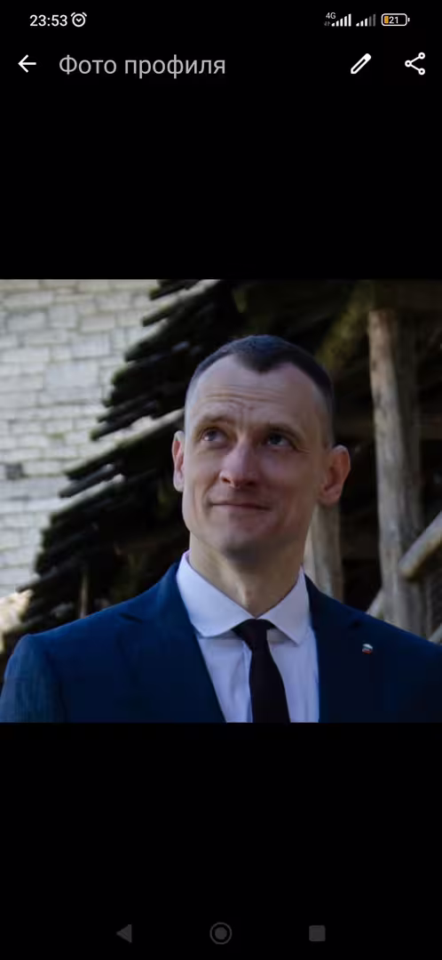 Аватар пользователя