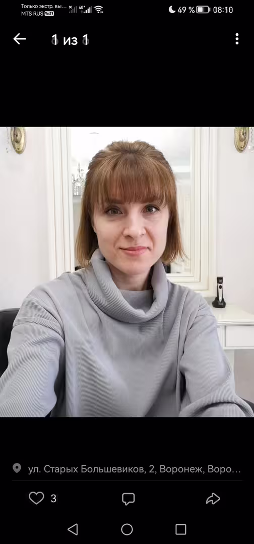Аватар пользователя