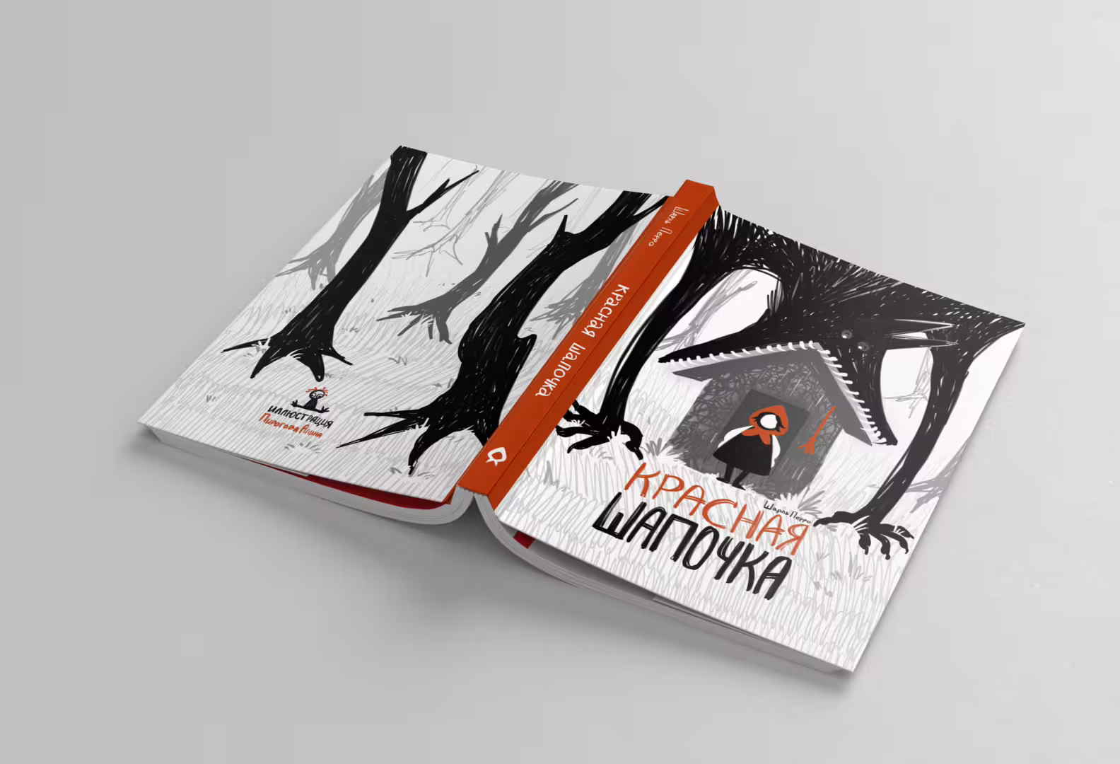 Book_Mockup_7.png