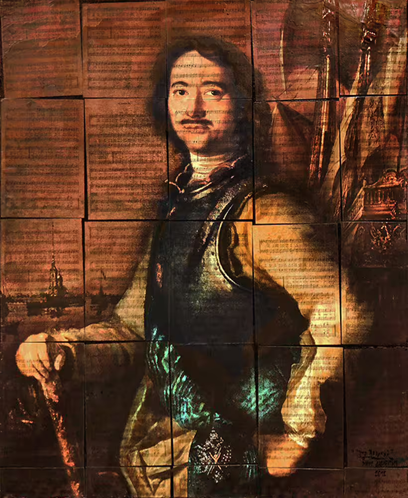 Борис Лаврентьев - Пётр Великий.jpg