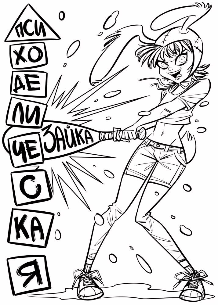 Зайка контур.jpg