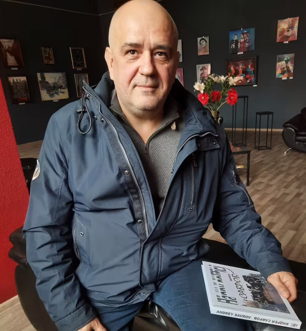 Аватар пользователя