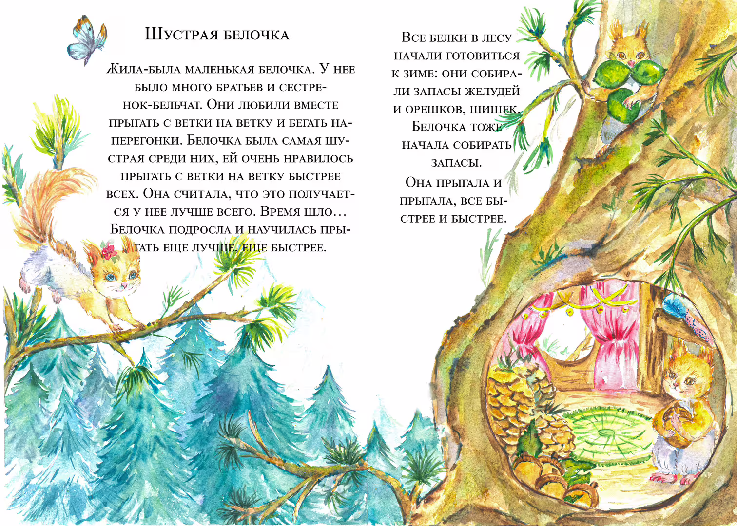Михайлина Елена 1-2.jpg