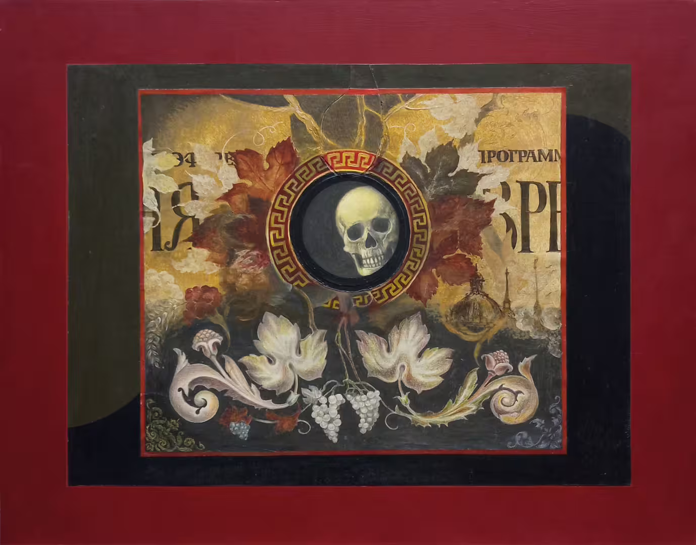23. Time Forward (50 Х 39) '15-21.jpg