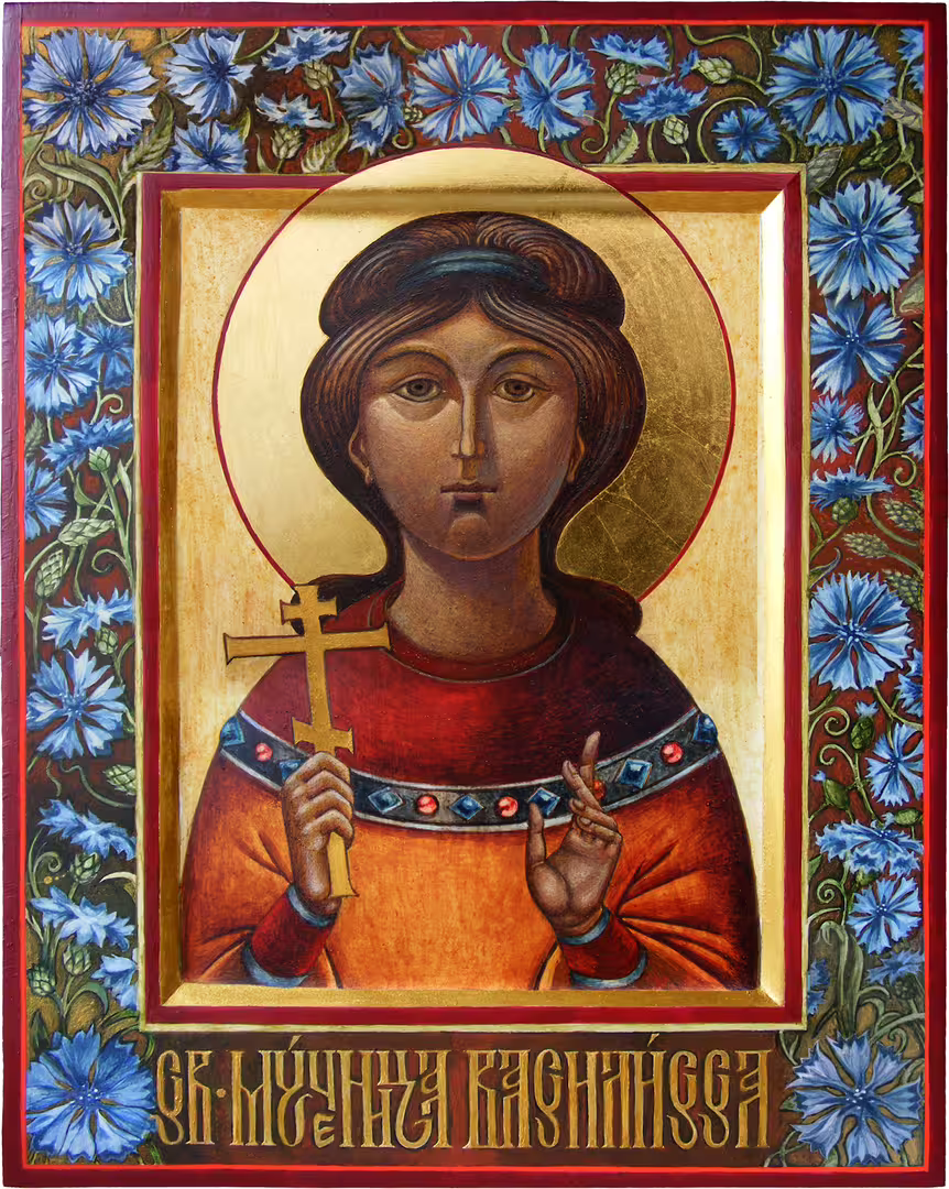 11. Св.Мчца Василисса ( 25 Х 20 см). 2015.jpg