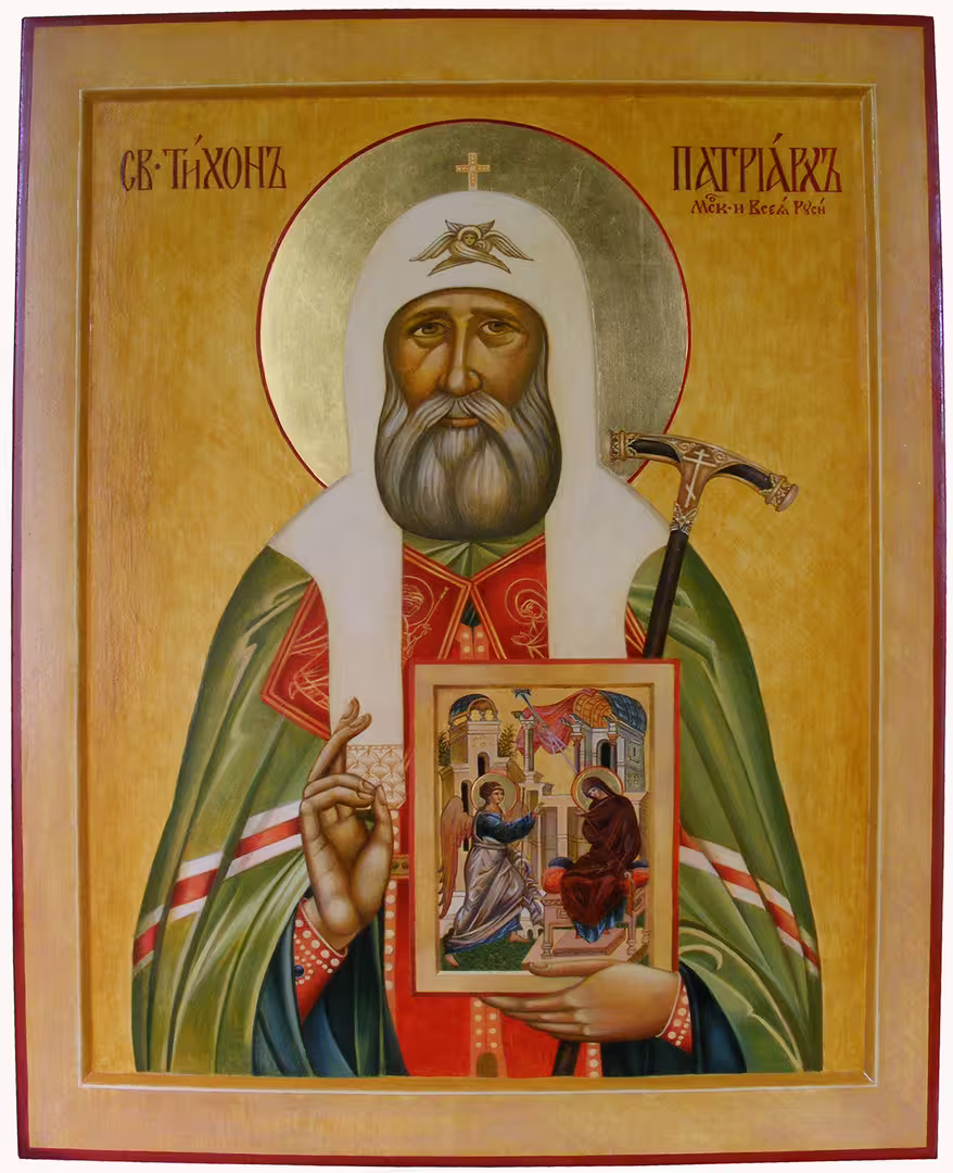 16. Св. Патриарх Тихон (50 Х 40). 2016.jpg