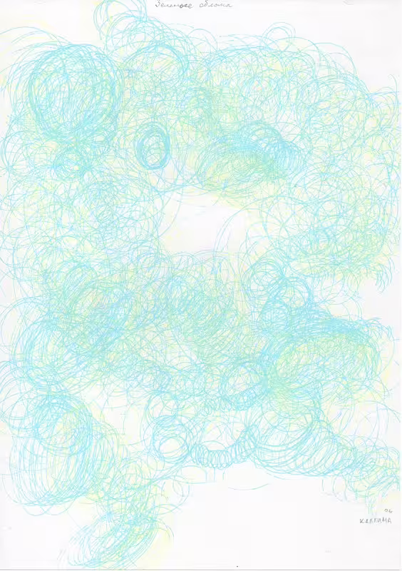 8590/w2mDBIO0Dltye08zaEEKnFkd5ESwRMmNj0UheLXL.jpg