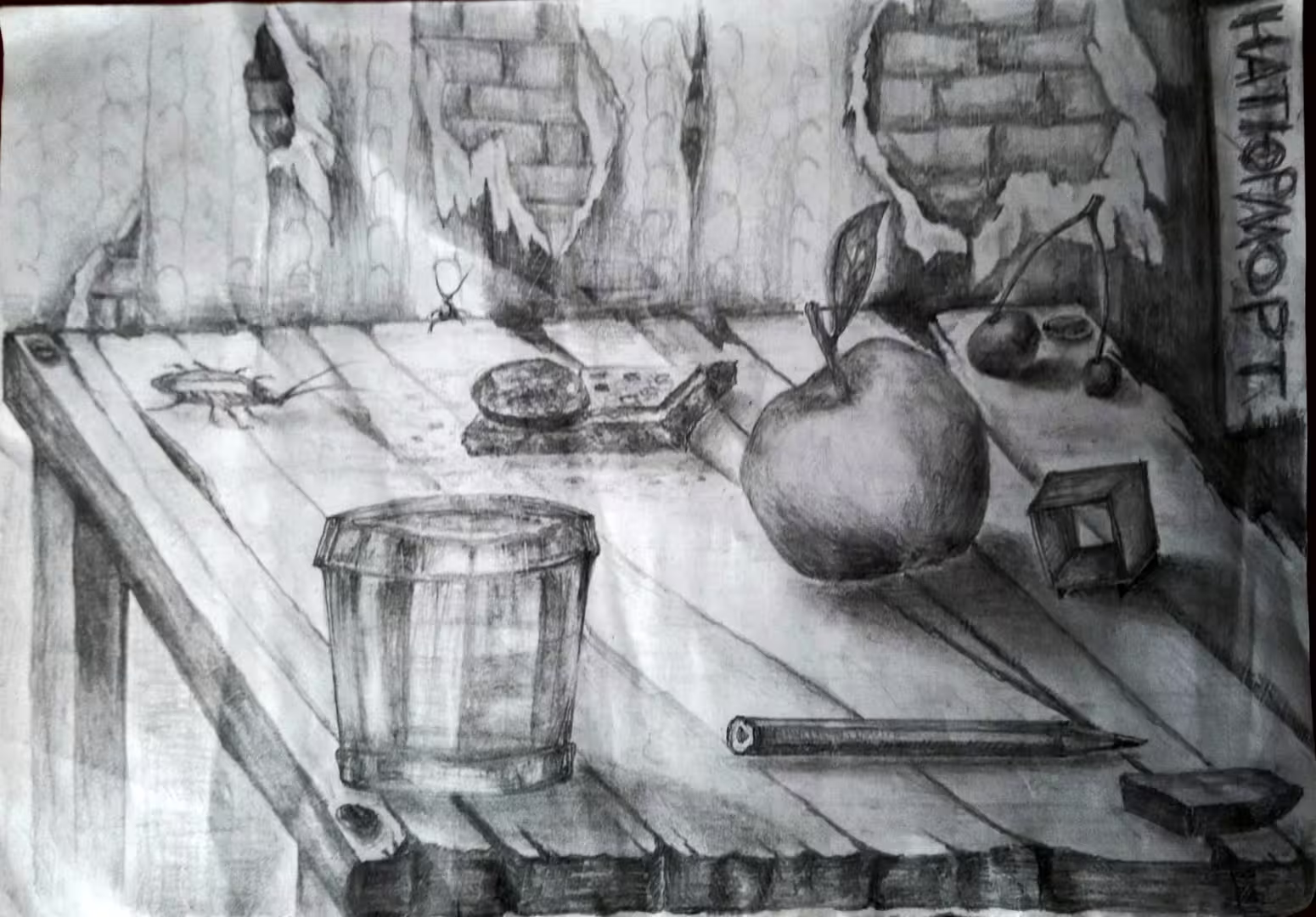 2005г., 29Х21см. Шуткатюрморт-наскоро..jpg
