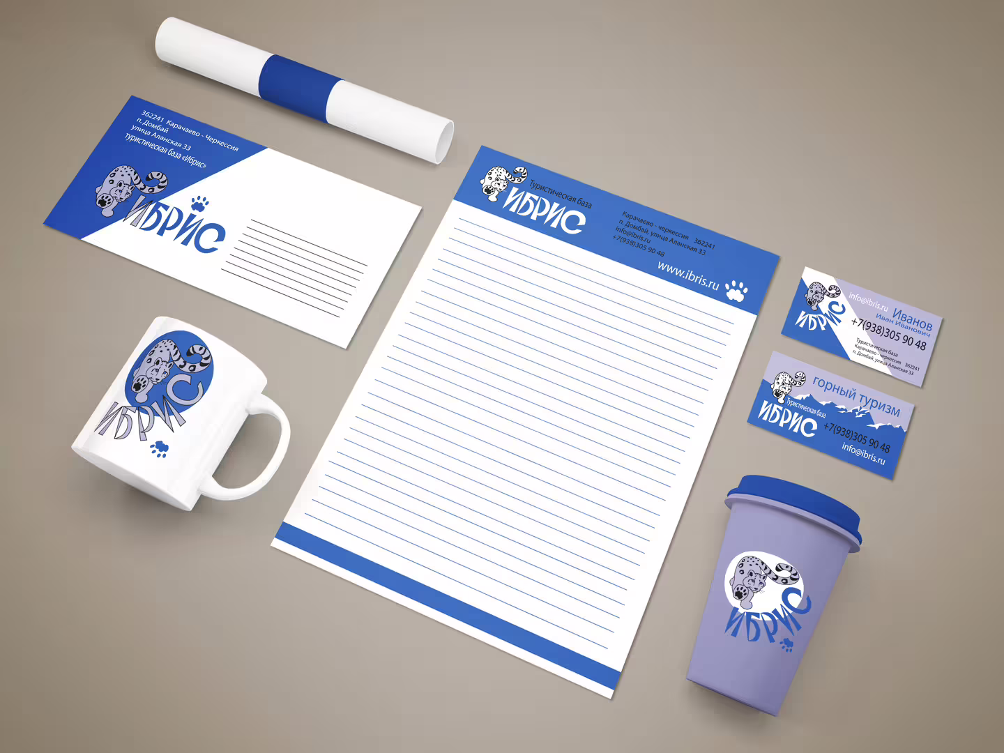 Branding Stationery Mockup Vol.9 — копия.jpg