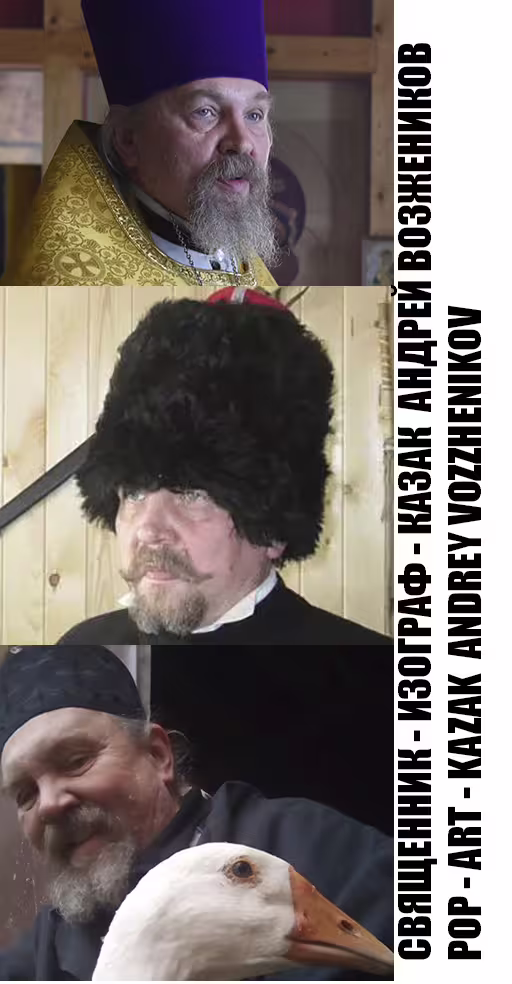 Аватар пользователя