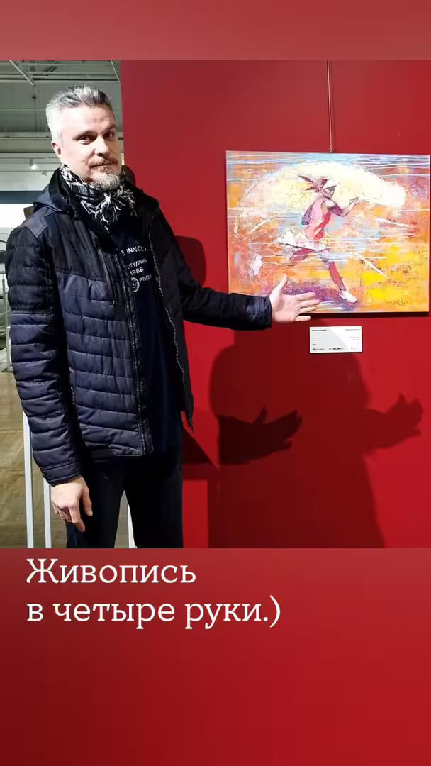 Аватар пользователя