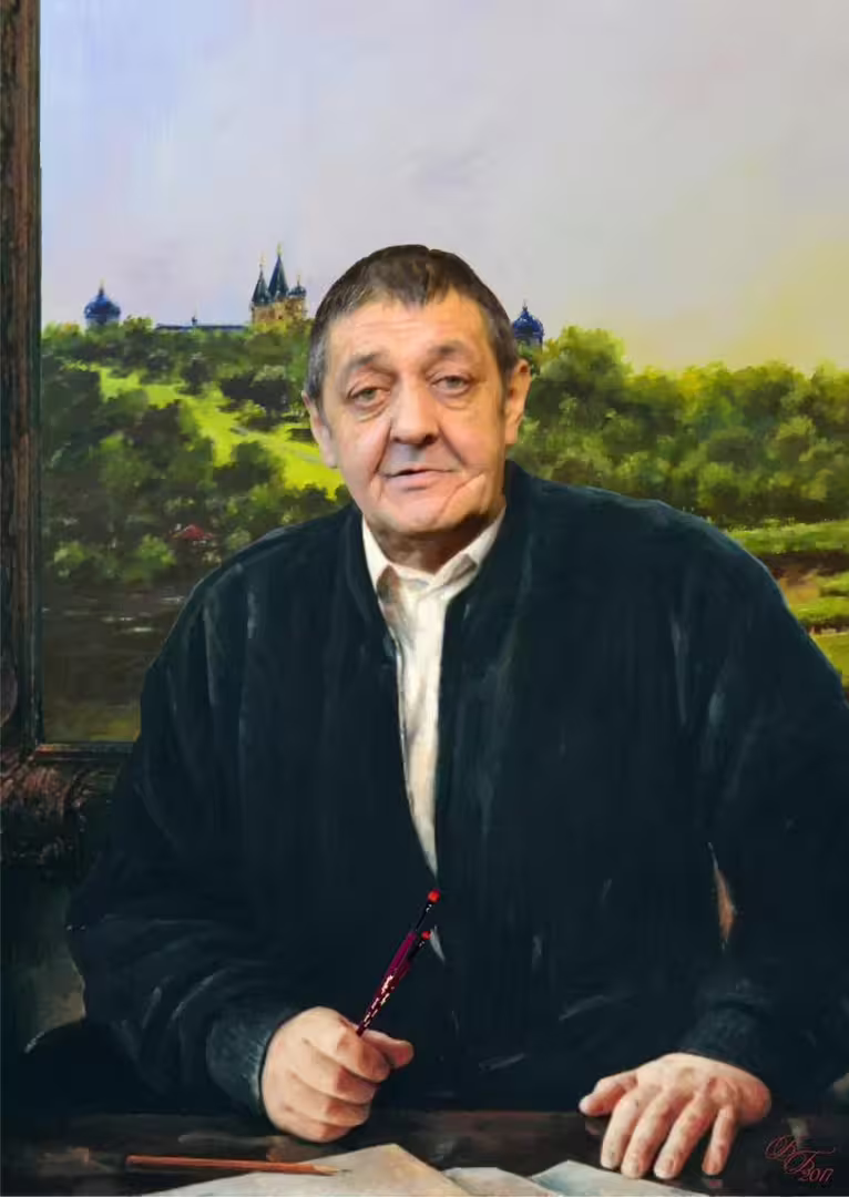 Аватар пользователя