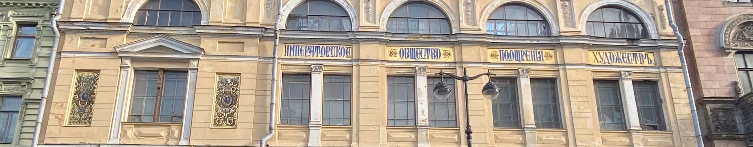 Обложка профиля