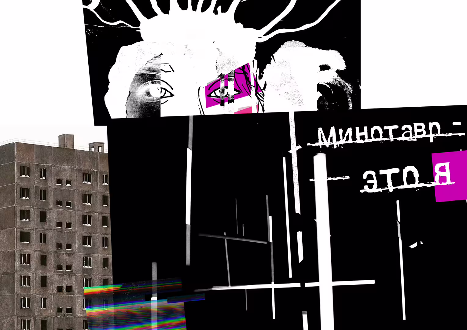 Лабиринт_4.jpg