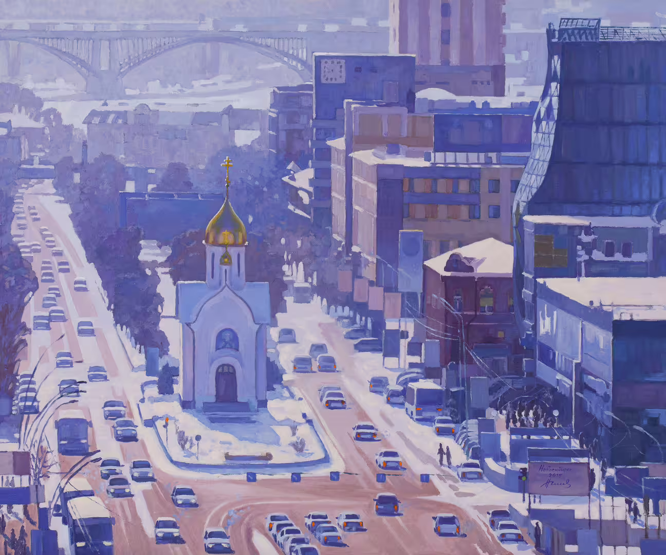 НОВОСИБИРСК.jpg