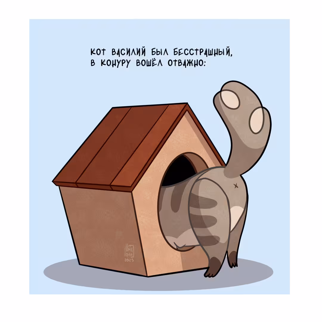 пес и кот 3.jpg