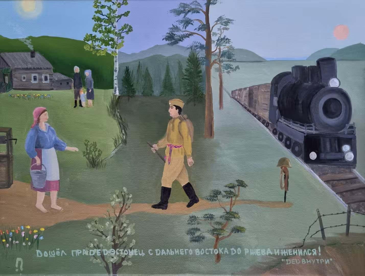 Дед внутри_Иванова_30х40_акрил_25.jpg