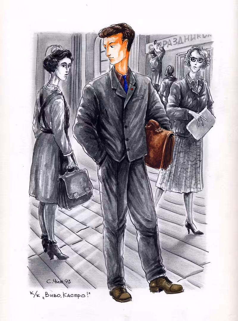школьная форма 1972 г..jpg