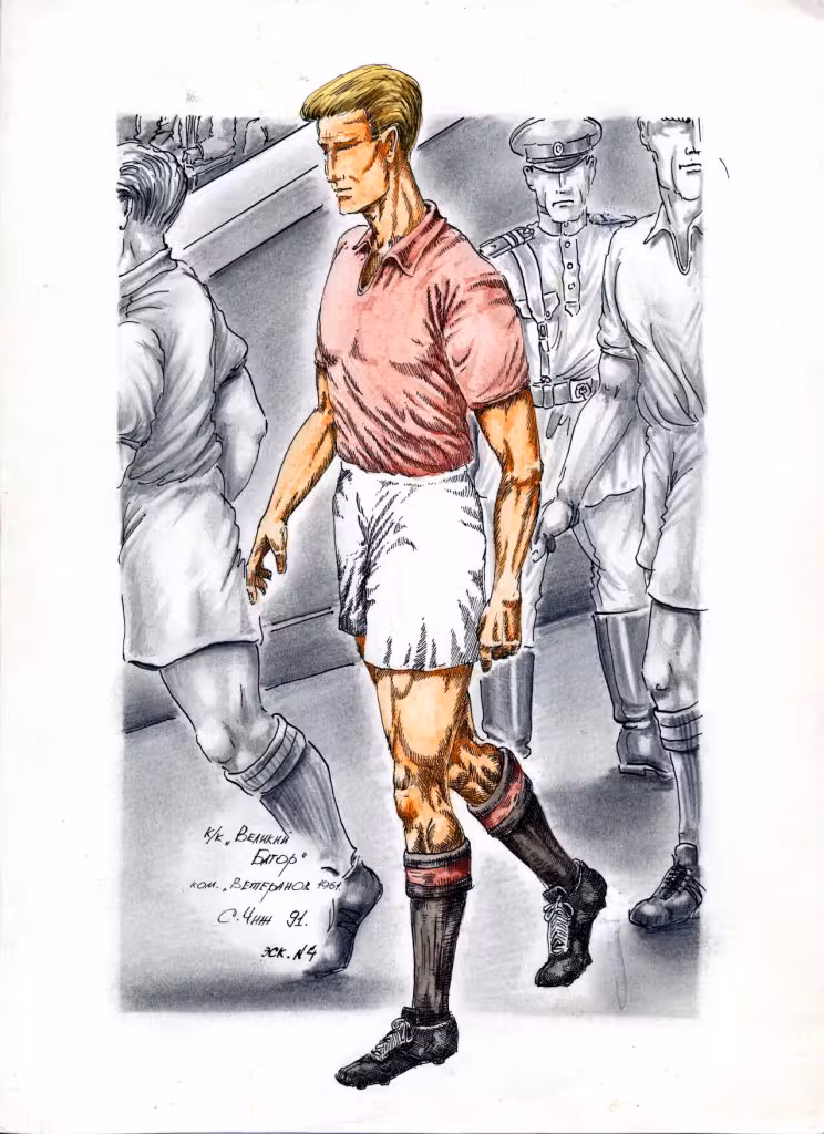 ком. ветеранов 1961 г..jpg