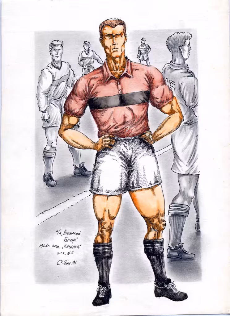 ком. Казанец Багров 1961 г. вар..jpg