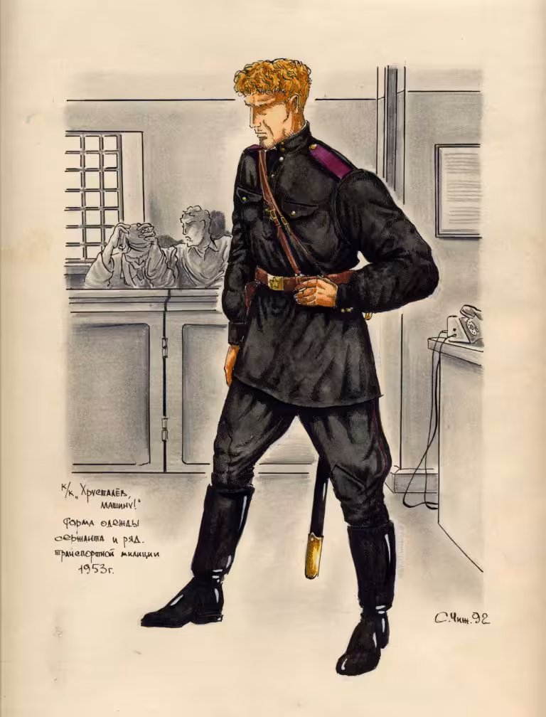 офицер милиции.jpg